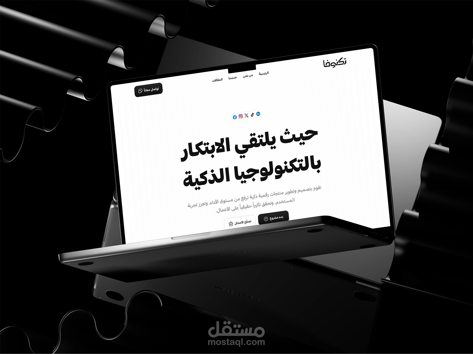 موقع تكنوفا