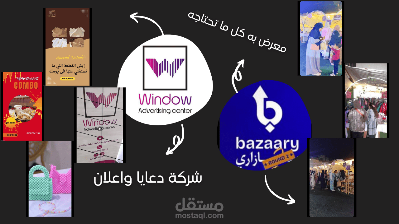 Bazaary And Window Agency