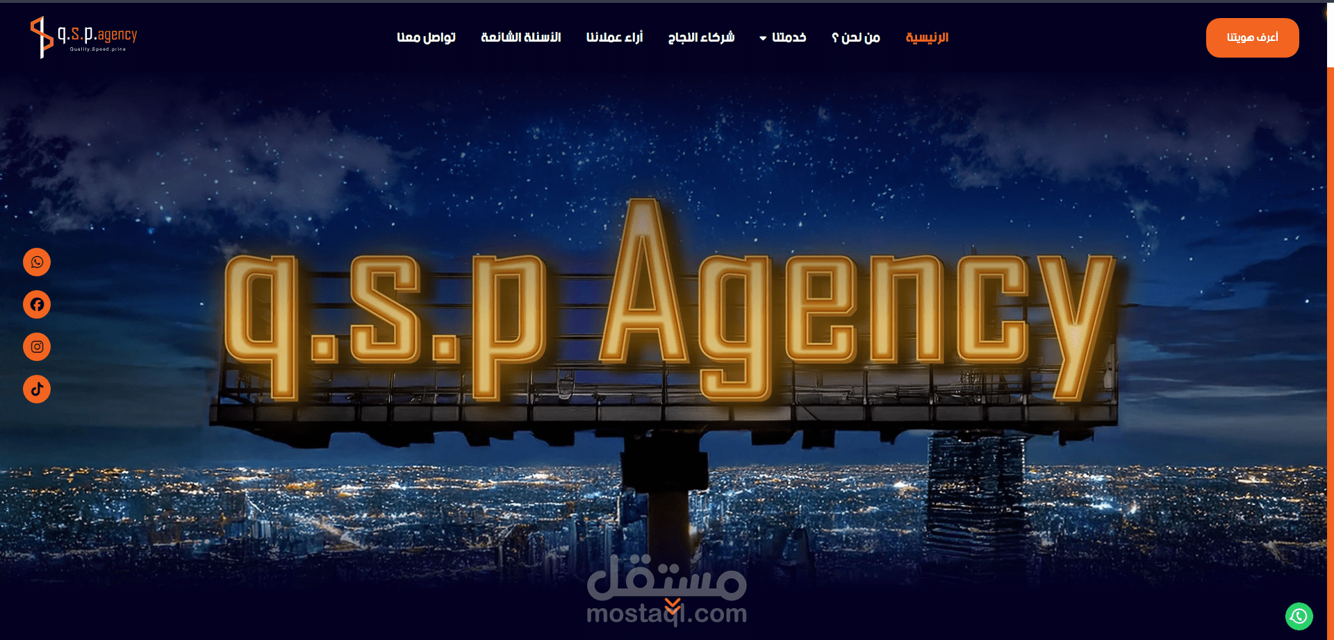 مؤسسة QSP لخدمات الطباعة