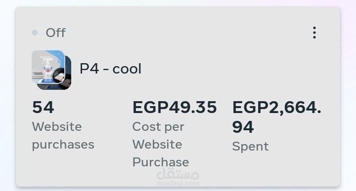 Dropshipping Store