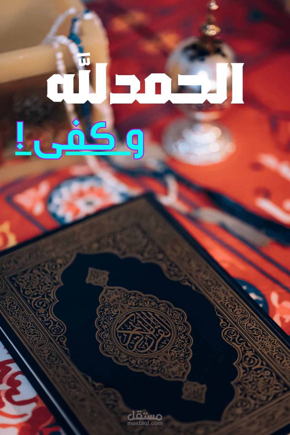 تصميمات قصص مواقع التواصل الاجتماعي
