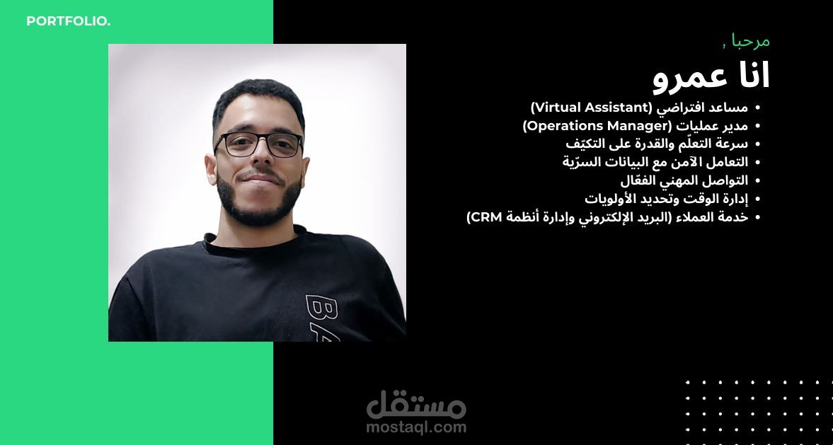نبذة مختصرة