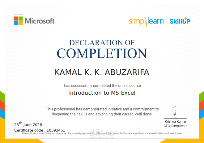 Introduction to Microsoft Excel – شهادة إتمام من Microsoft & Simplilearn