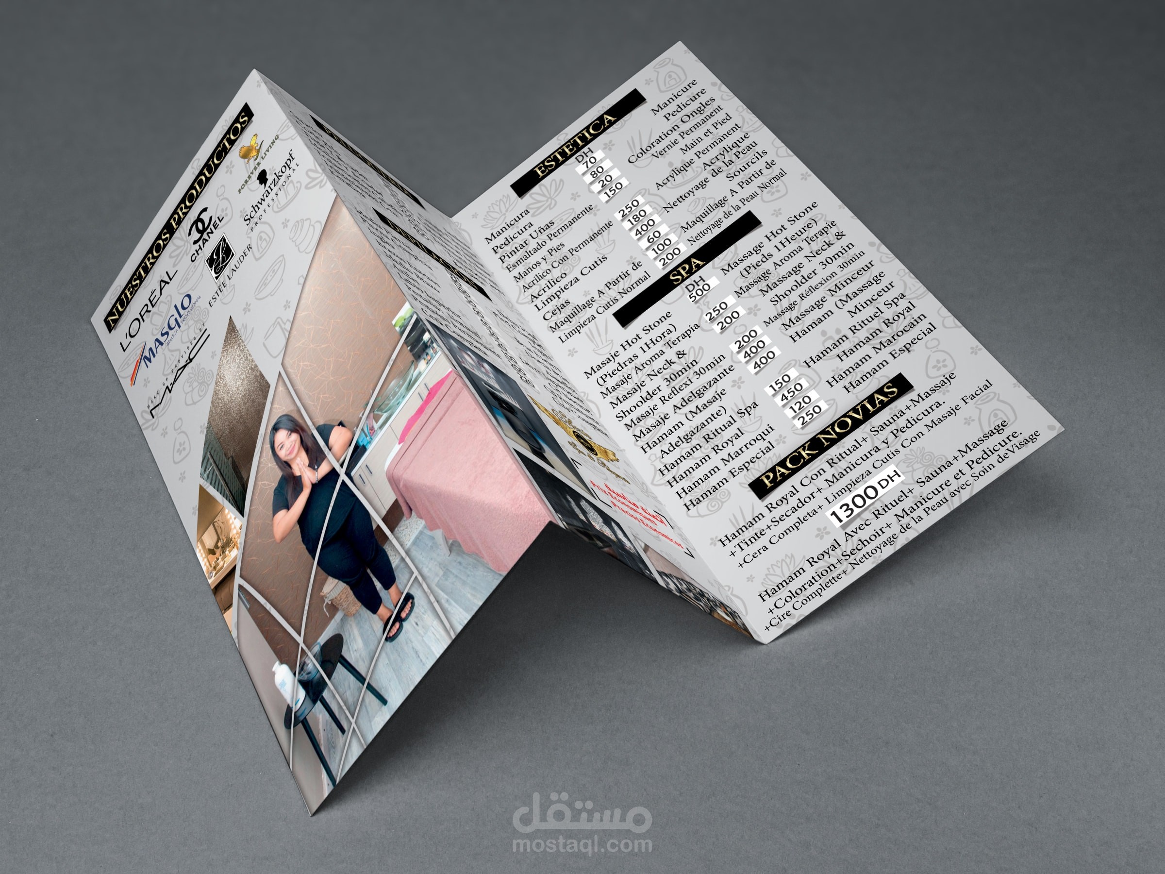 تصميم مطوية