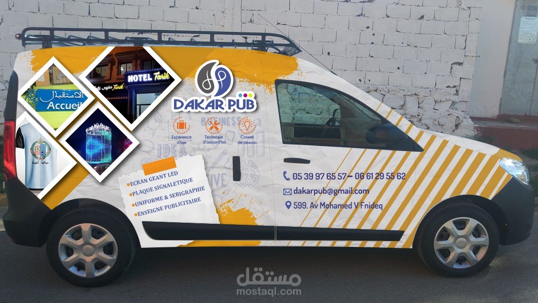 تغليف السيارات