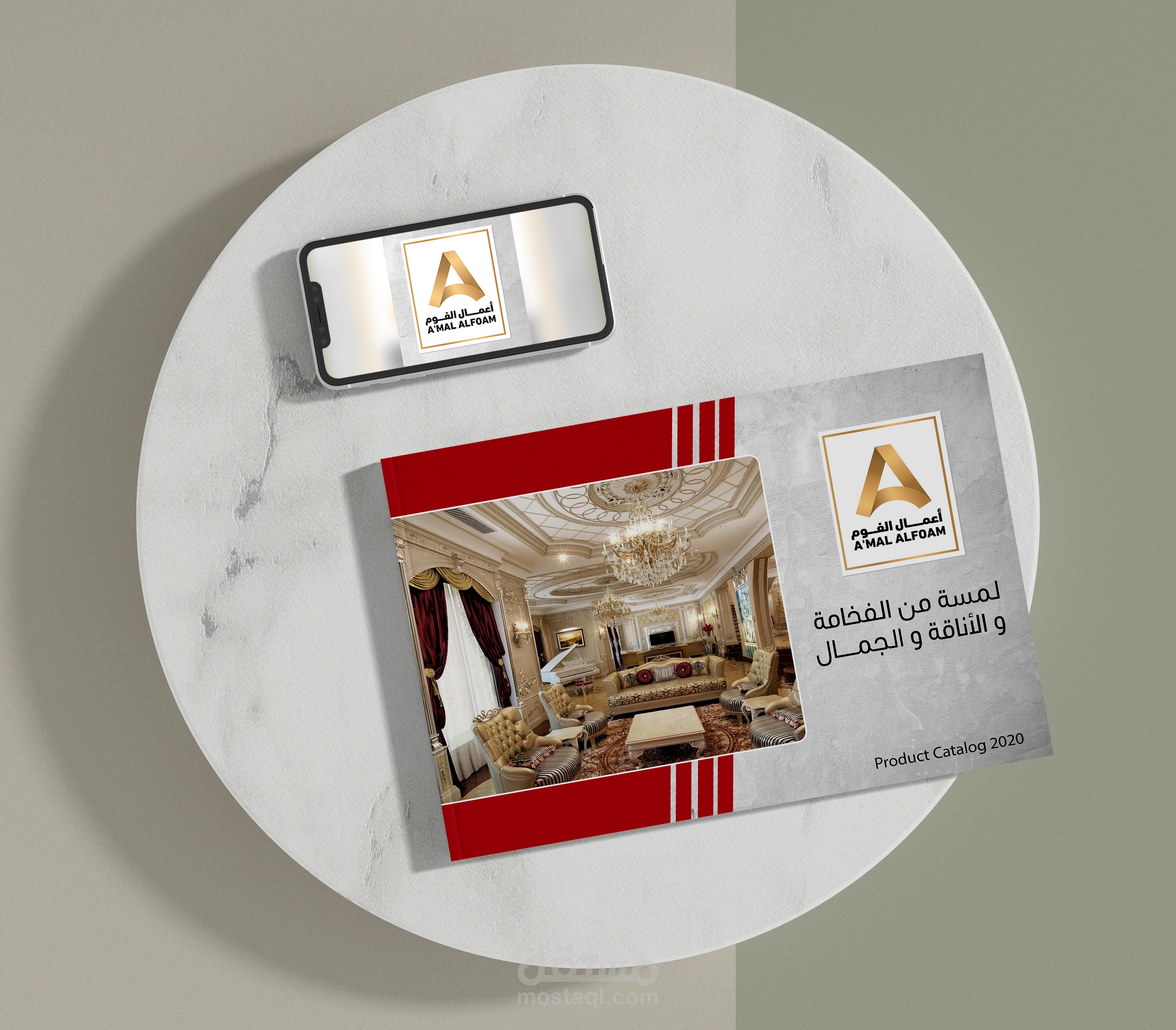 تصميم كاتالوج