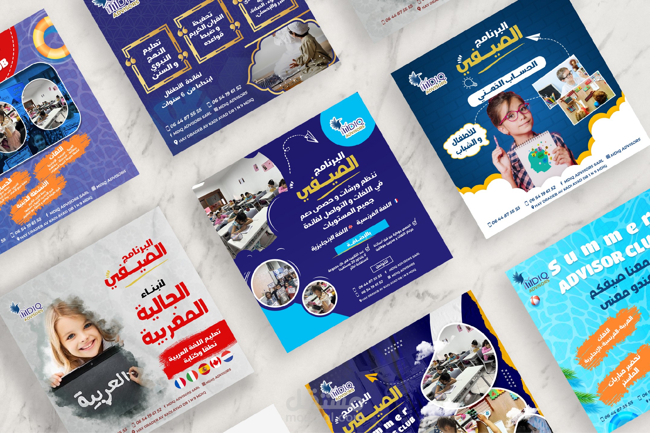 معهد ADVISOR للغات