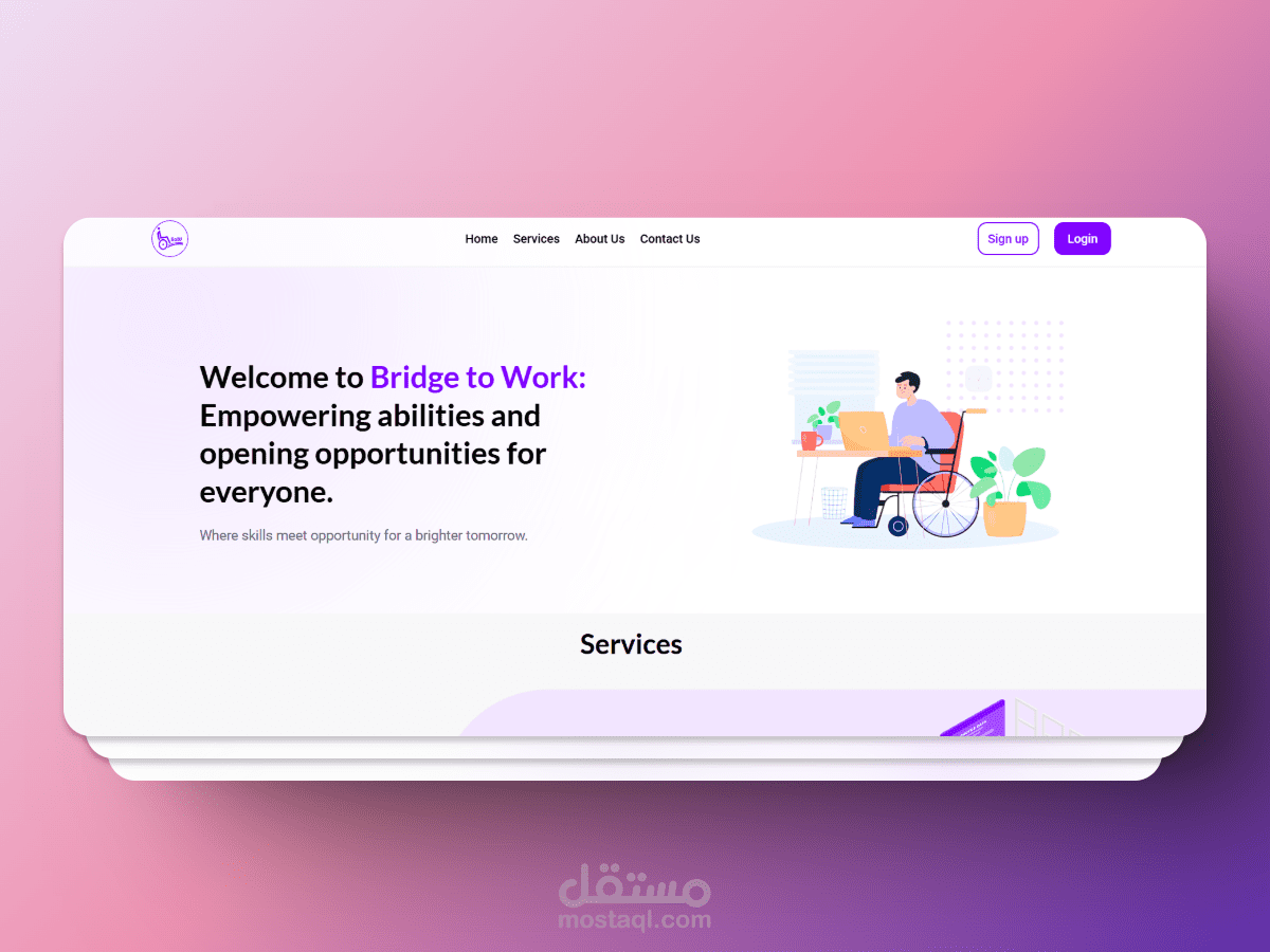 صفحة هبوط لتطبيق B2W