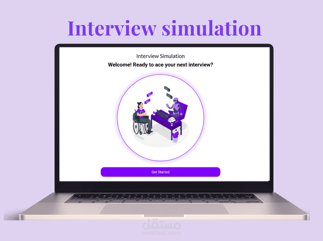 Interview simulation - محاكاة انترفيو مع ال ai