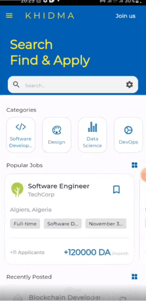 خدمة (Khidma) - تطبيق يتيح للمستخدمين التقديم على الوظائف أو نشر إعلانات الوظائف.