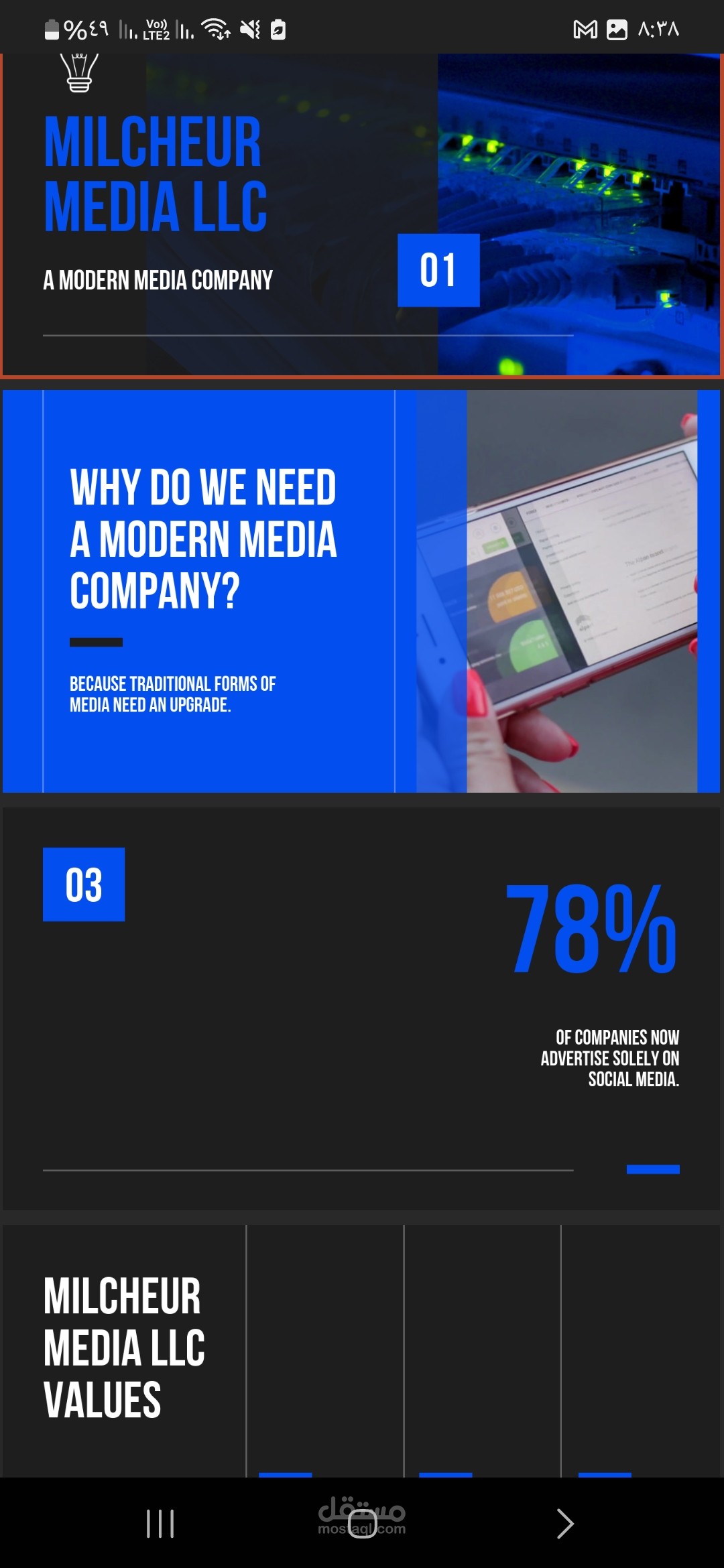 Media