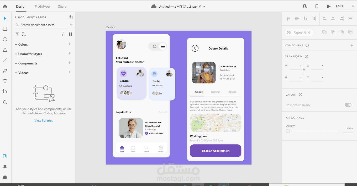 Doctors App