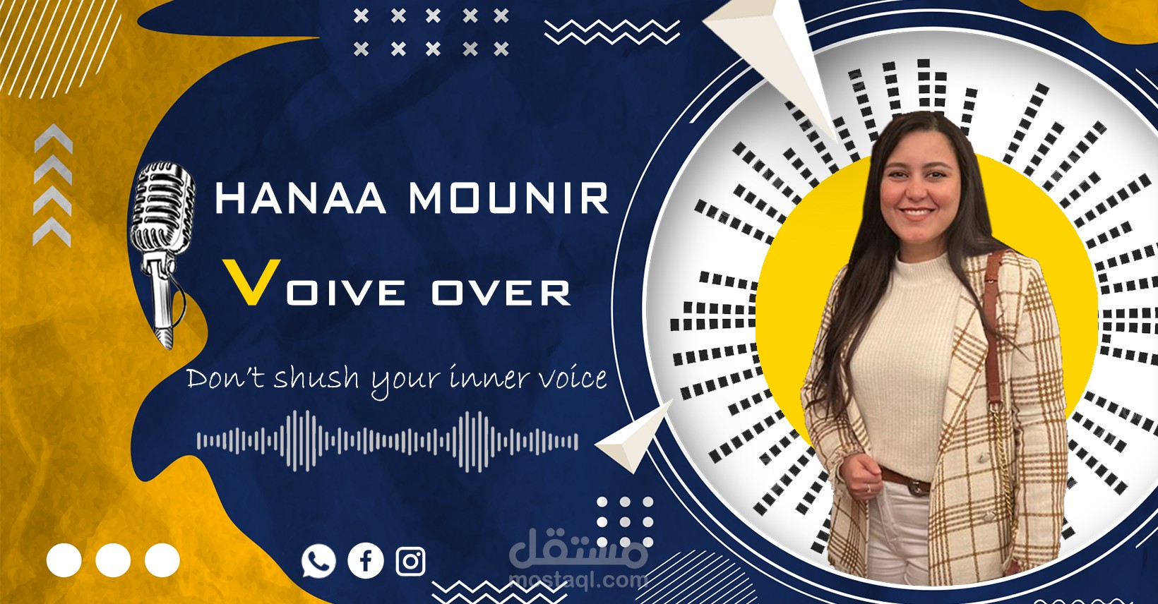 ديموريل متنوع