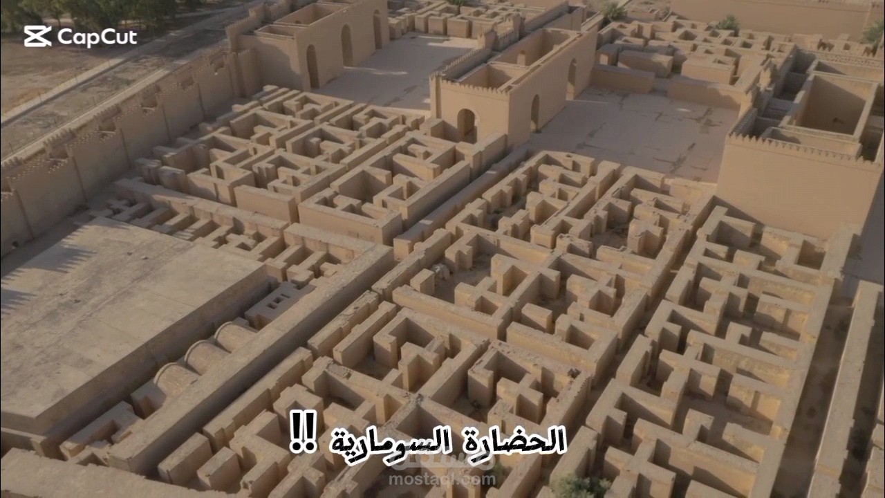 الحضارة السومارية