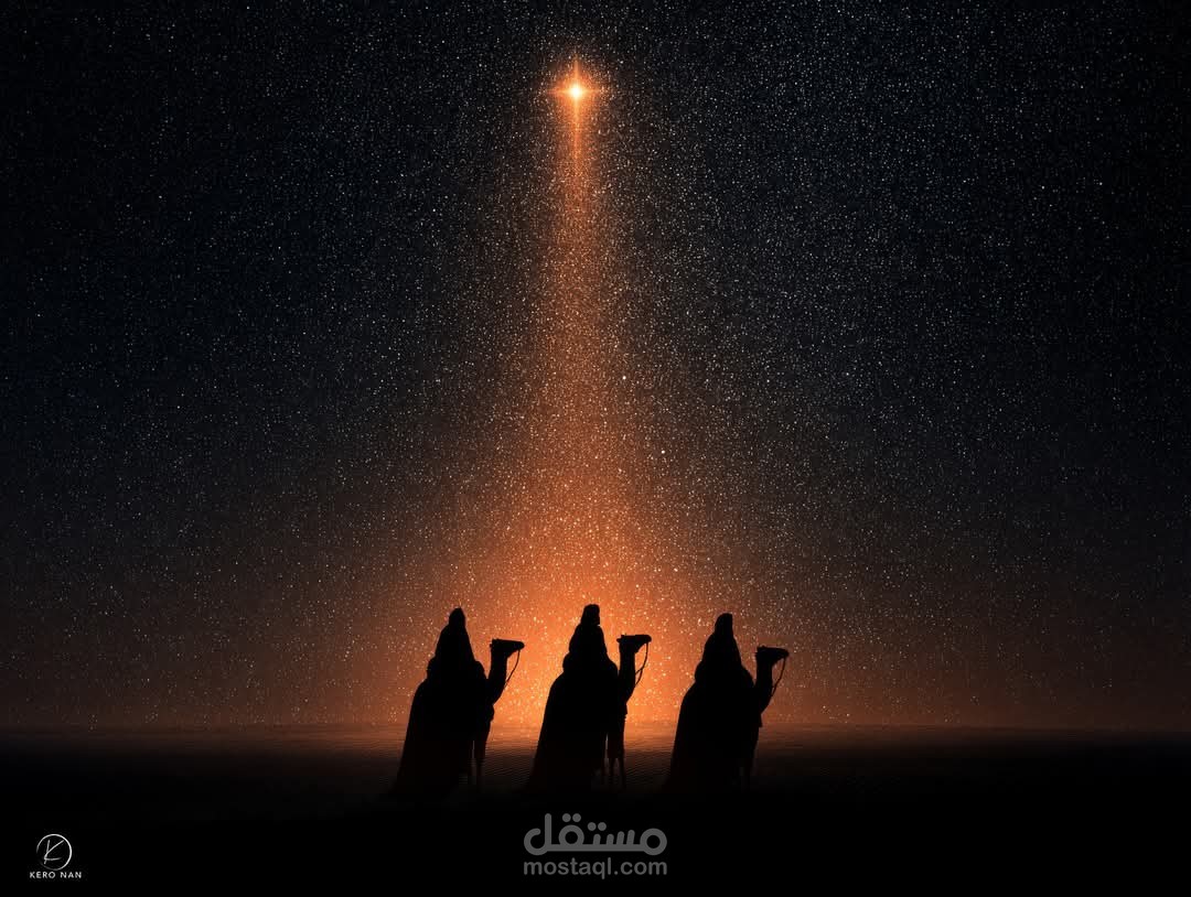 رحلة الخلود