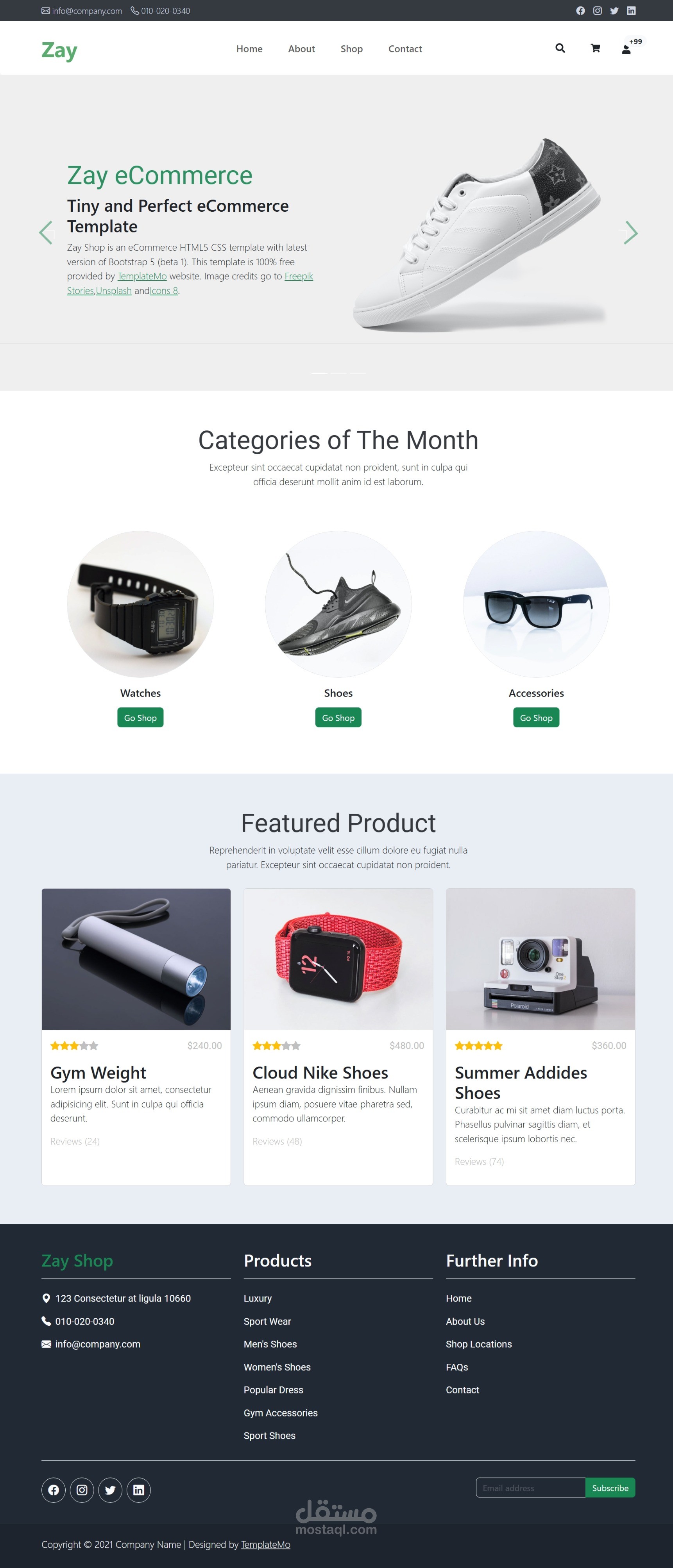 موقع ويب لمتجر إلكتروني