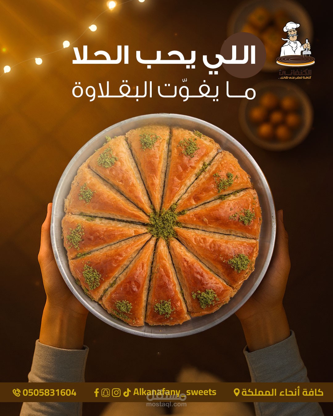 تصميم منشورات سوشيال ميديا احترافية