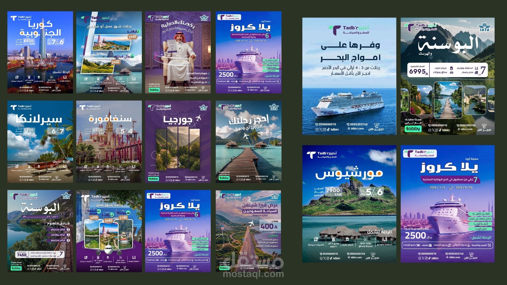 تصاميم سوشيال ميديا احترافية