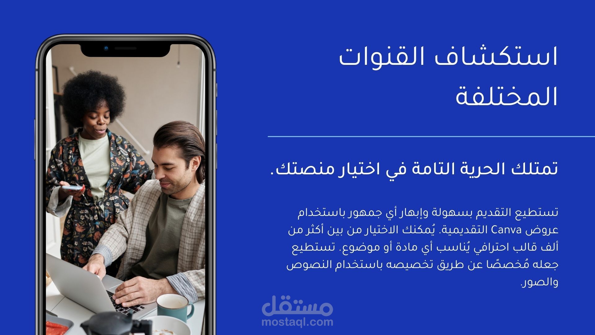 هوية بصرية متكاملة لمشروع "نبتة - Nabta" (تطبيق غذاء صحي)