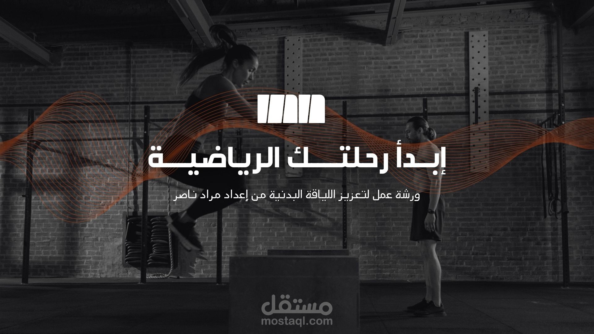 حقيبة تعليمية متكاملة" لدورة تدريبية (Course Creator Kit)