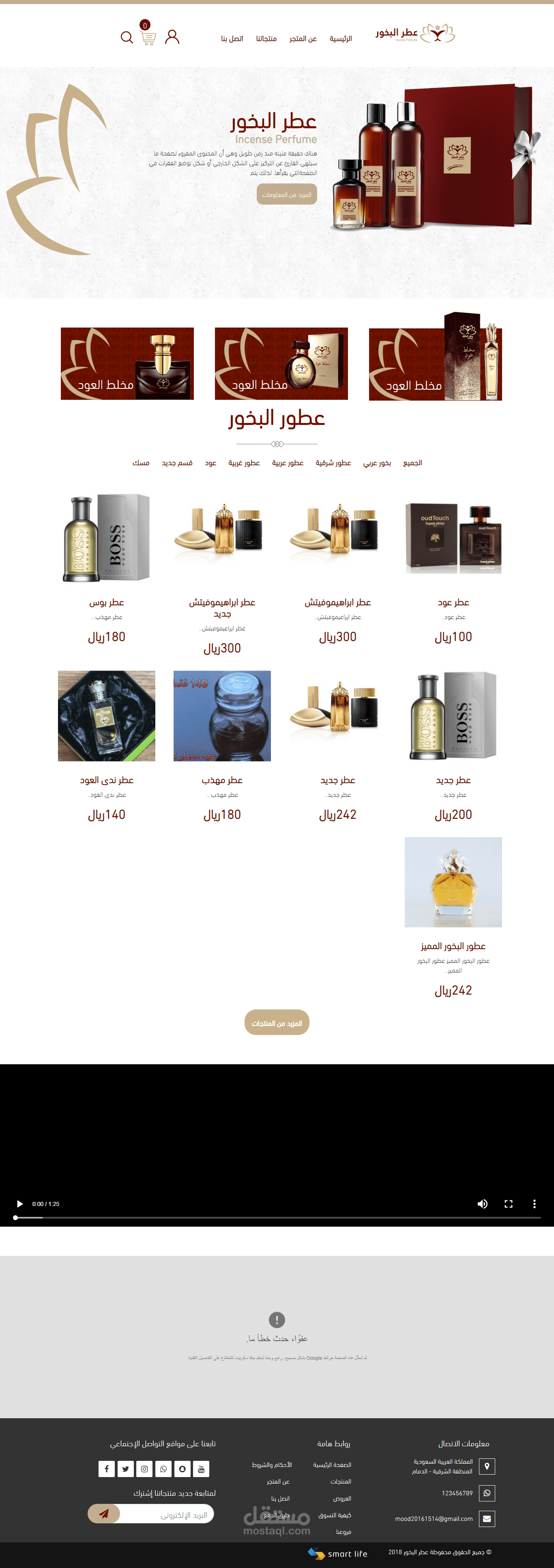 متجر الكتروني ع منصة اوبن كارت قالب من الصفر مع اضافة تسحب المنتجات من نظام erp