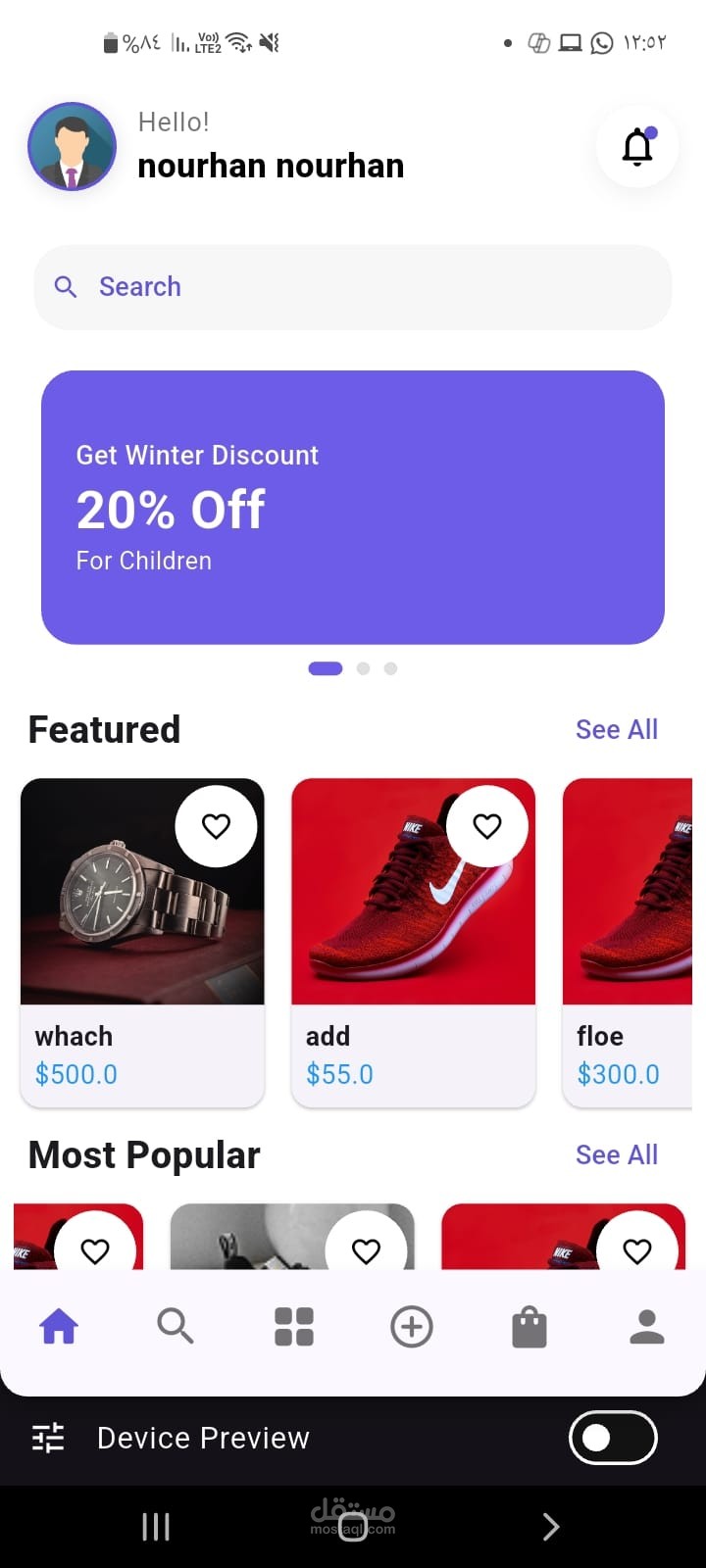 E-commerce App
