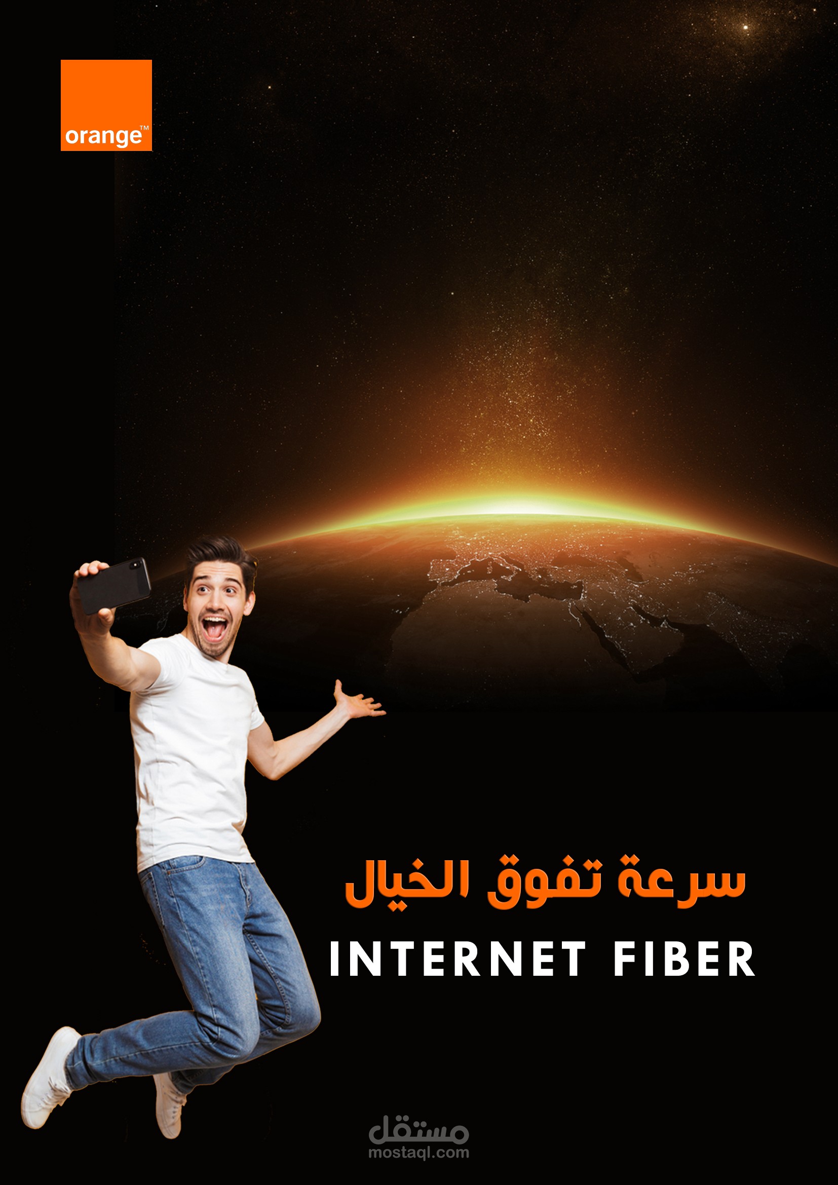 حملة اعلانات لشركة orange