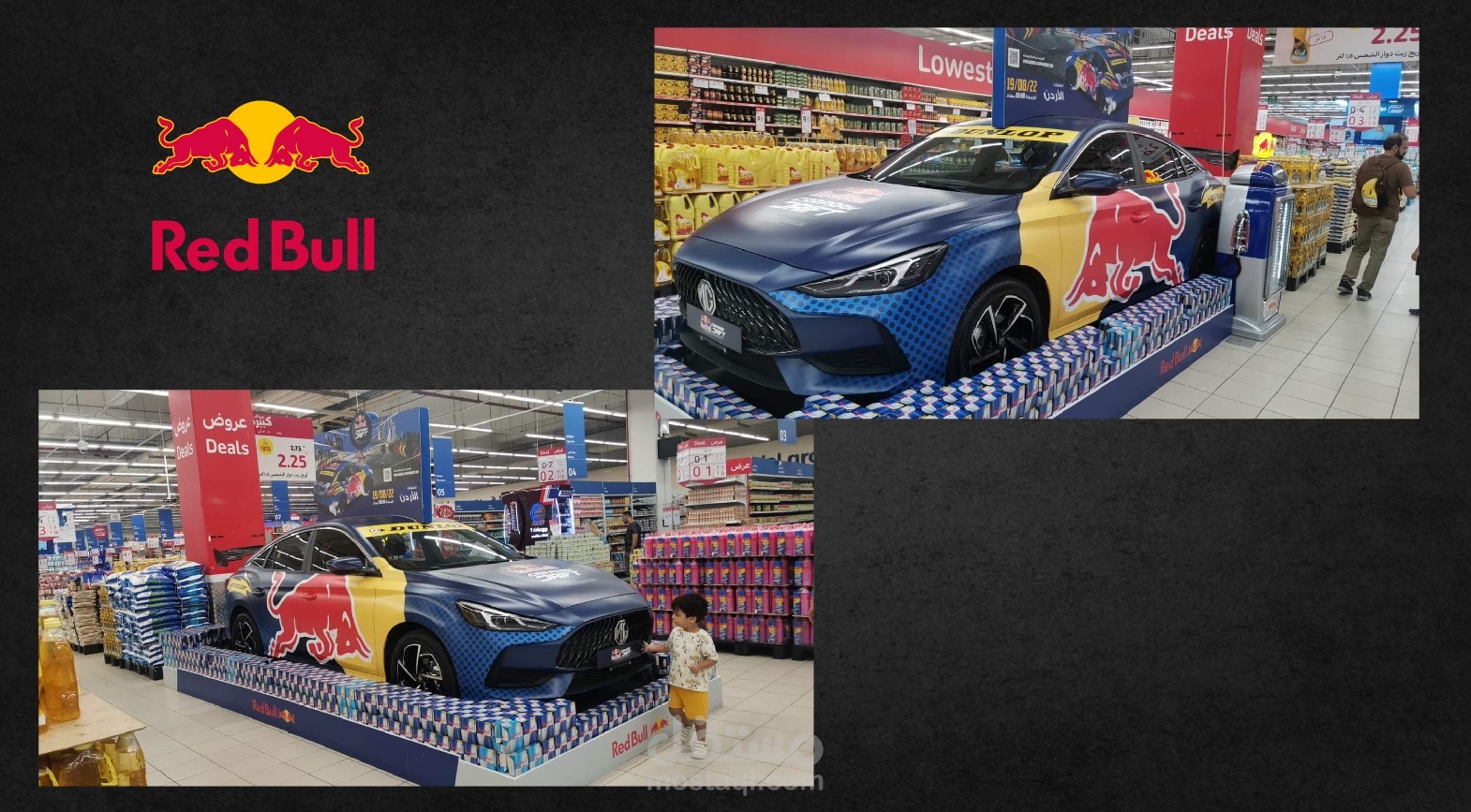 جميع مطبوعات لشركة ريد بول العالمية