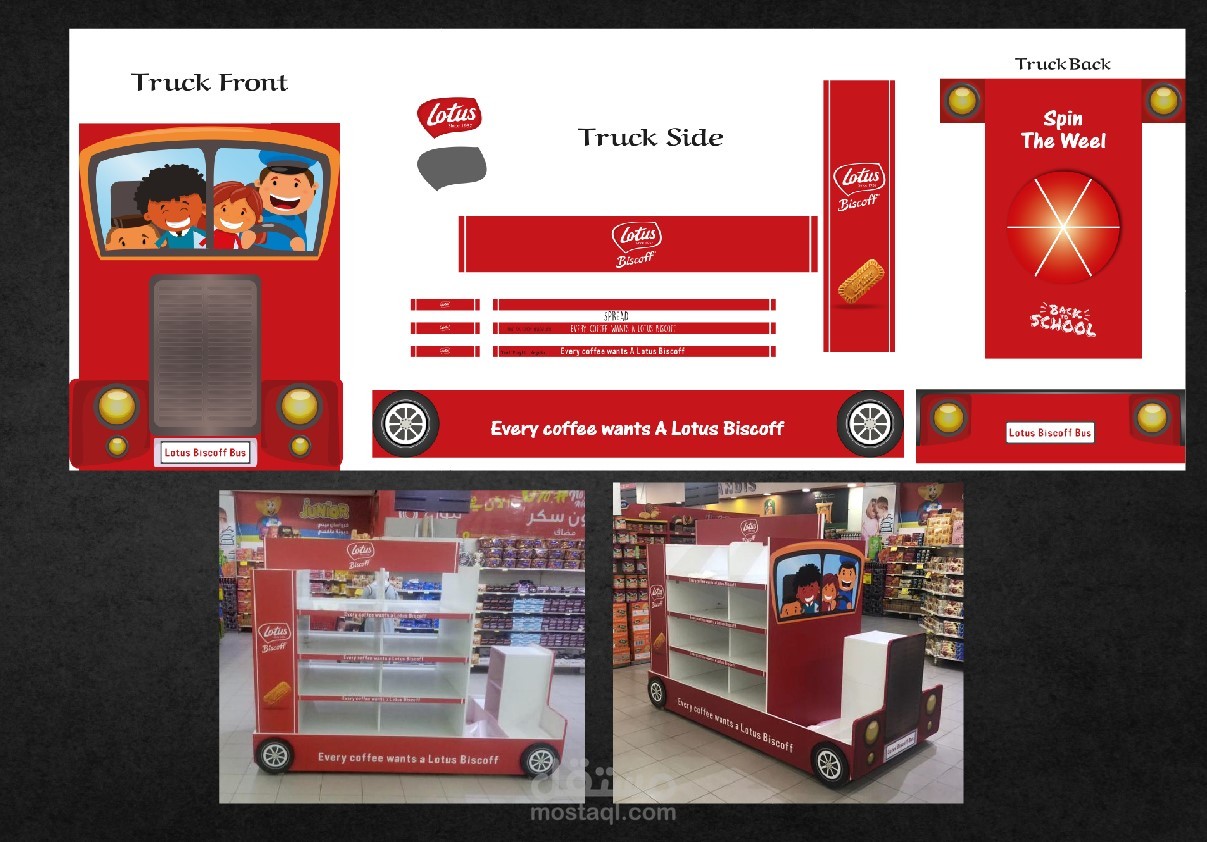 تصميم ستاند لشركة لوتس