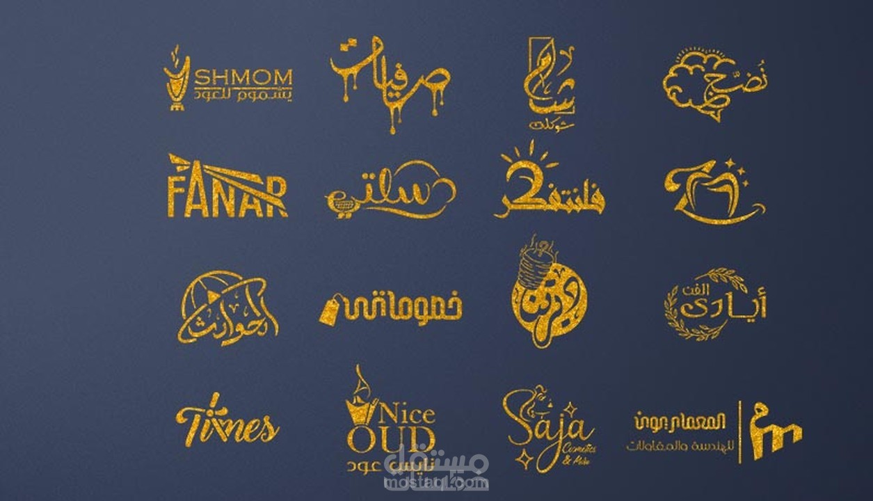 تصميم شعار احترافى يليق بك وبرؤيتك و أهدافك