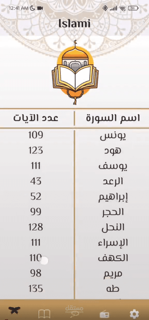 Islami