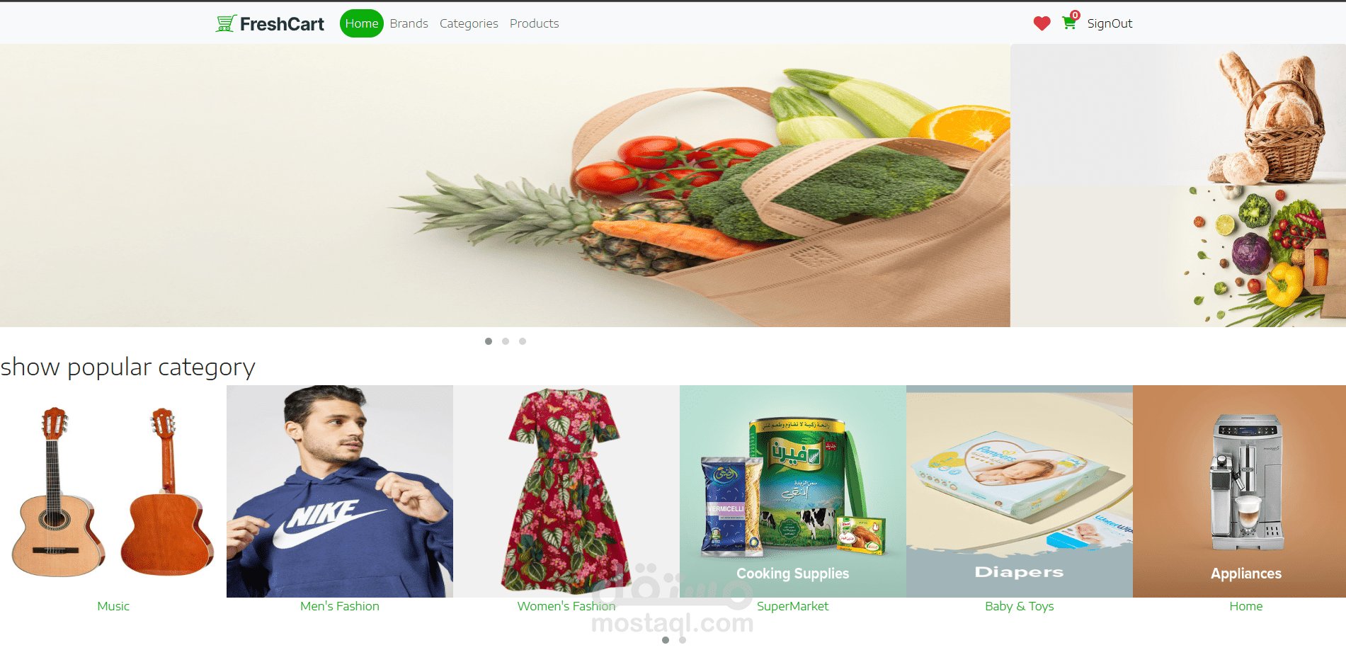 موقع التجاره الكترونيه | Ecommerce website