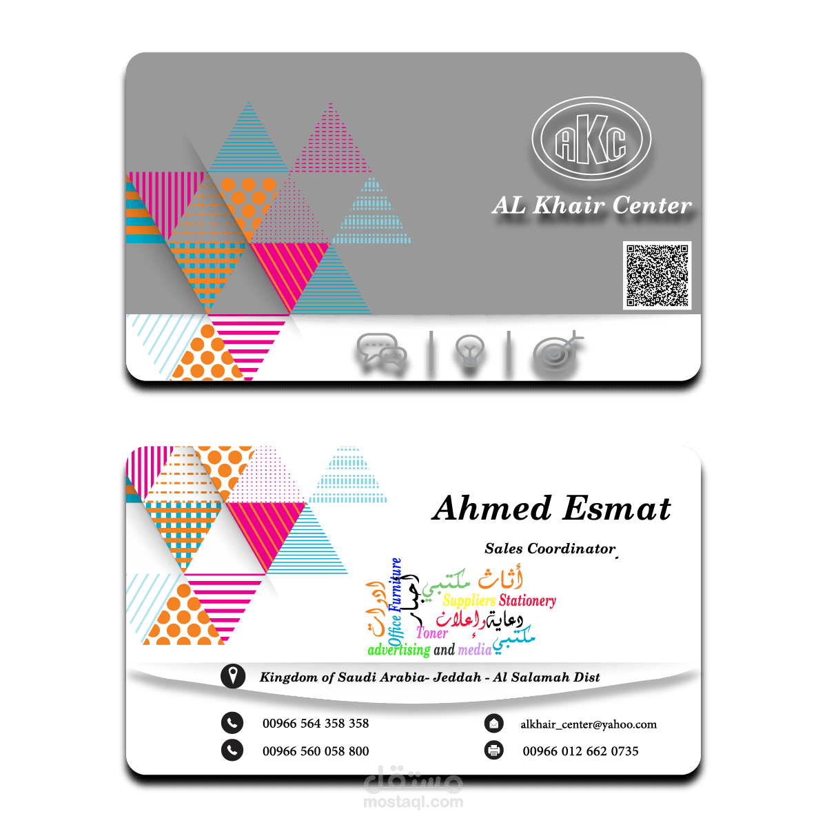 Business card