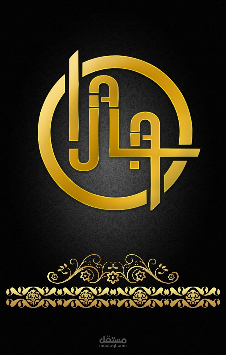 golden logo