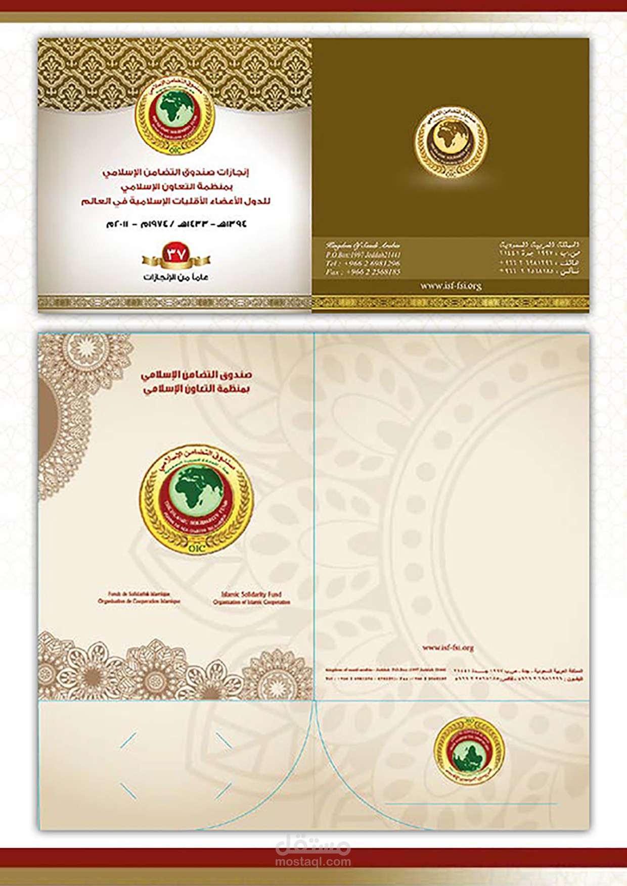 تصميم شعارات ولوجهات ومجلات