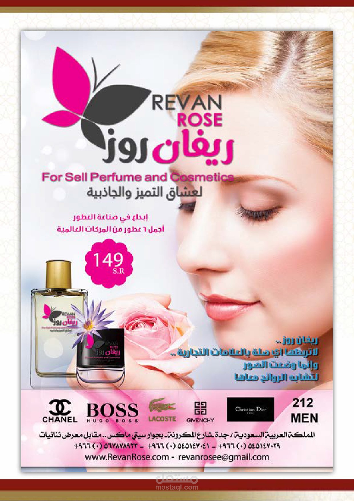 تصميم شعارات ولوجهات ومجلات