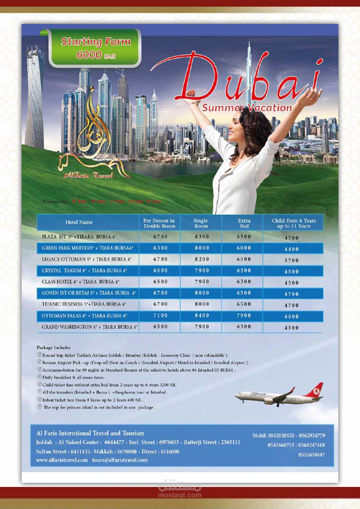 تصميم شعارات ولوجهات ومجلات