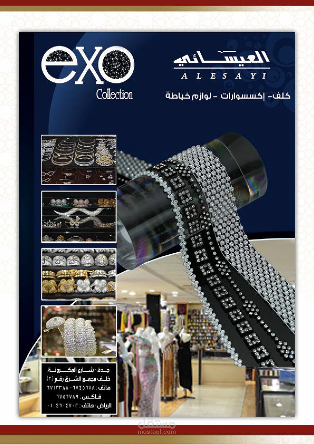 تصميم شعارات ولوجهات ومجلات