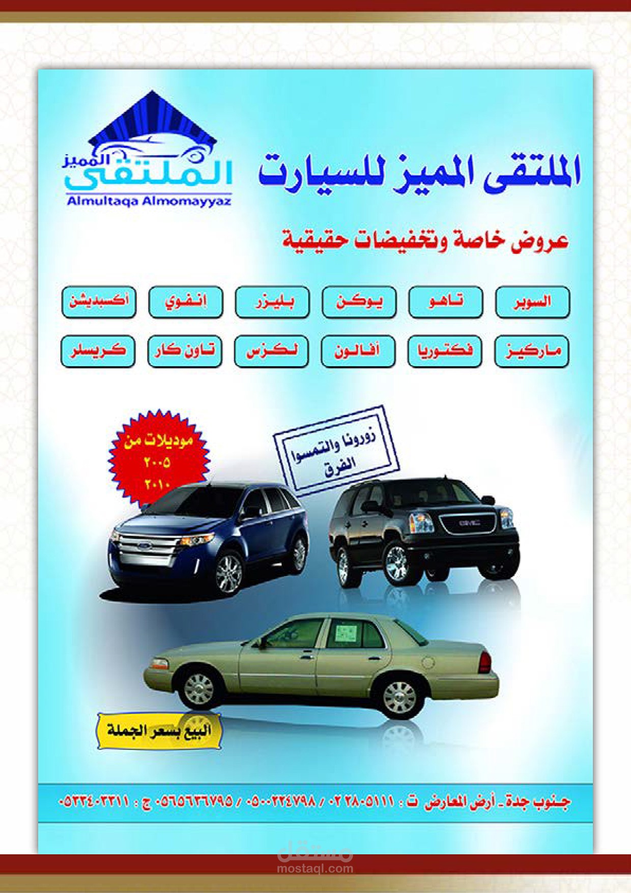 تصميم شعارات ولوجهات ومجلات