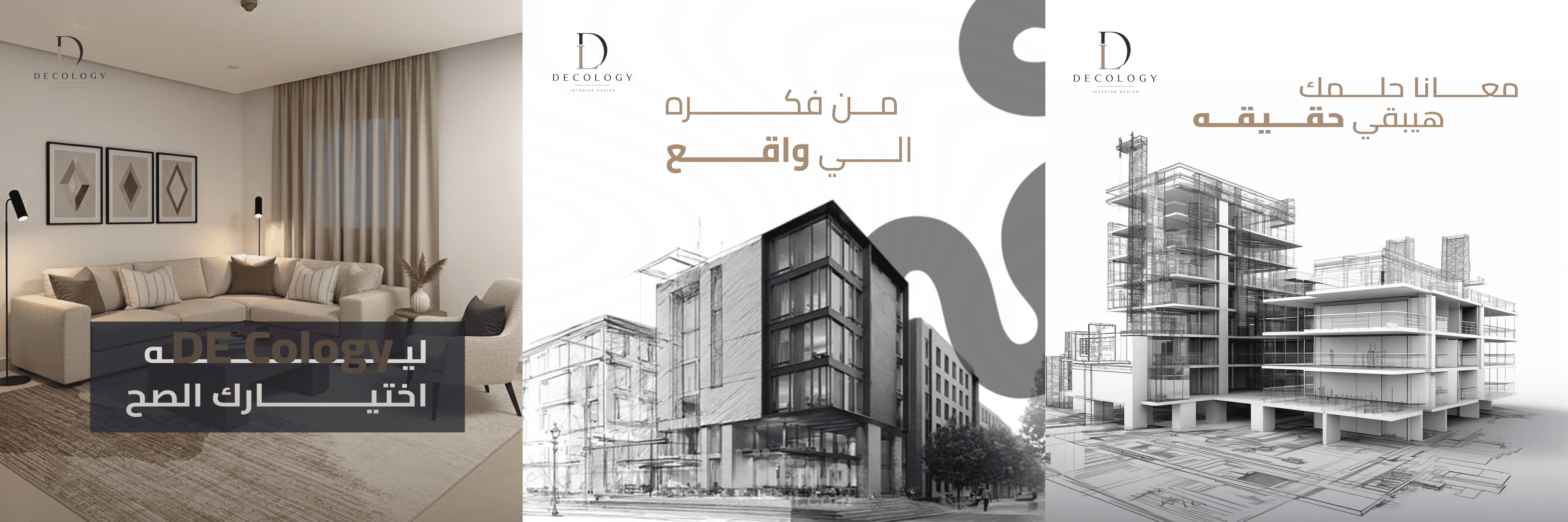 تصاميم سوشيال ميديا لمهندس معماري