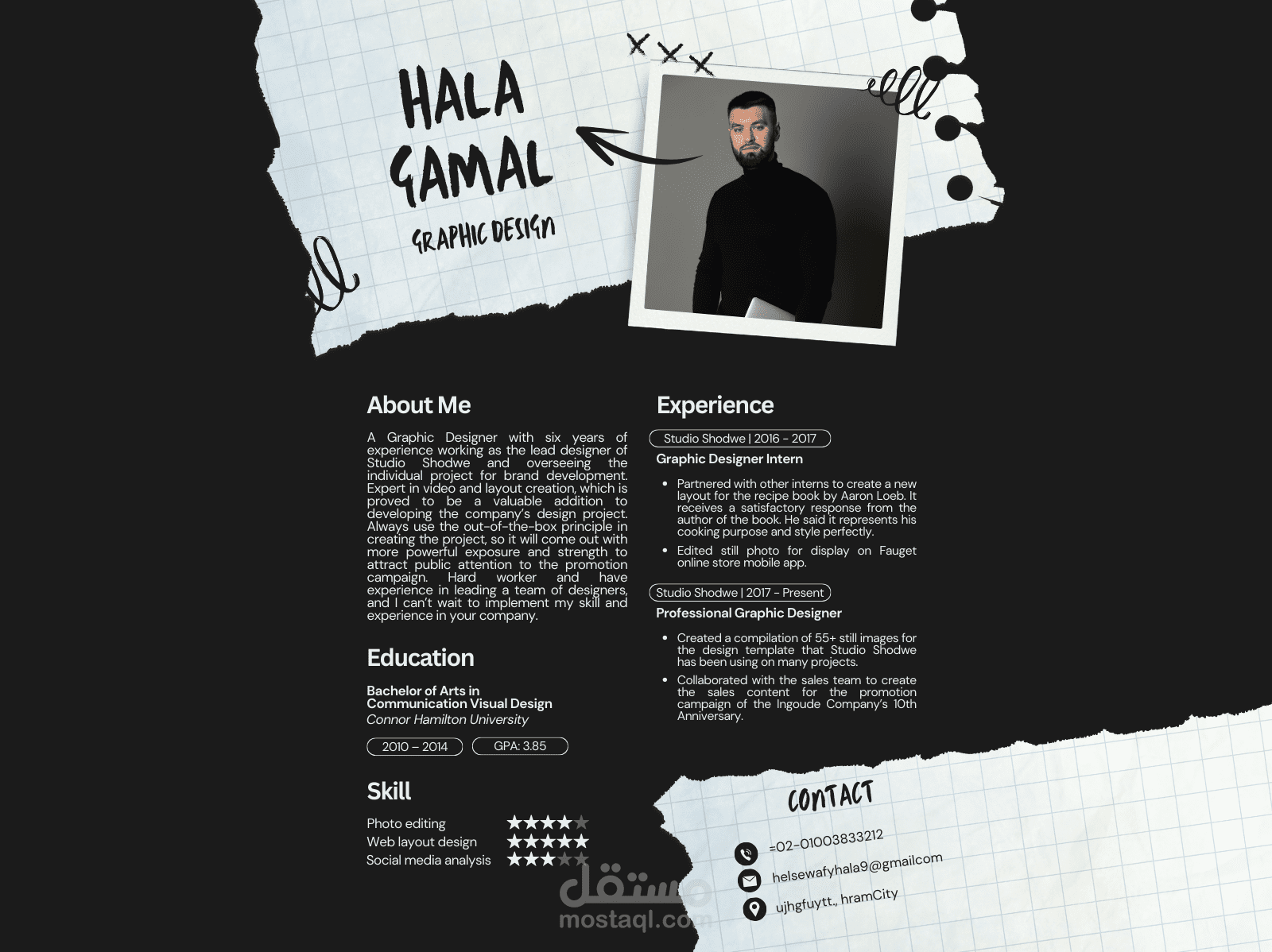 كتابة سيرة ذاتية احترافية C.V