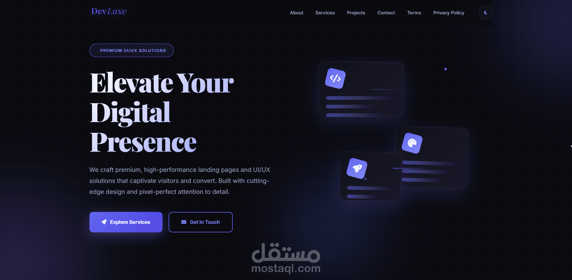 موقعي Devluxe