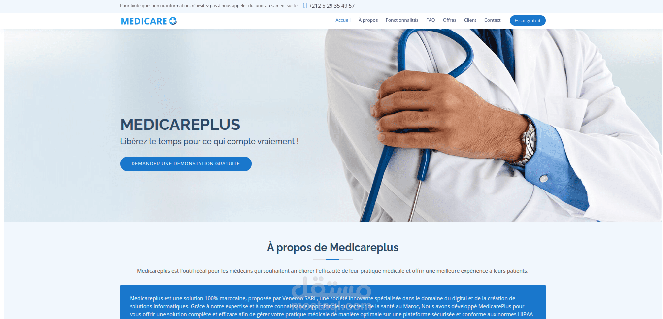 MedicarePlus  الحل الشامل لإدارة الرعاية الصحية بكفاءة وأمان