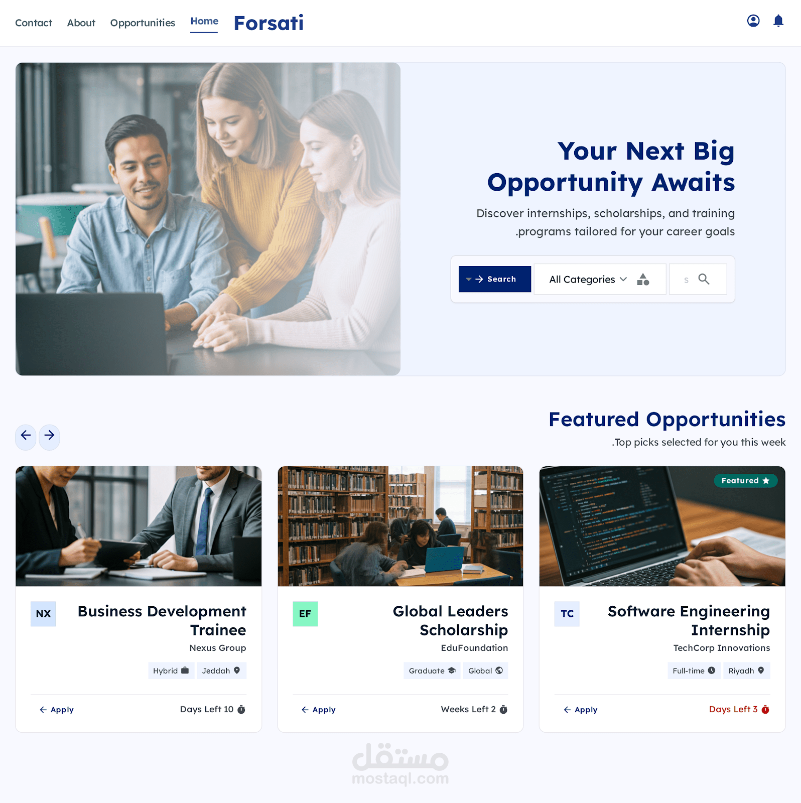 تصميم ui منصة رقمية متكاملة لعرض الفرص التدريبية والمنح