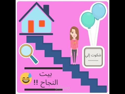 فيديوهات قصصية بالأنيميشن على يوتيوب