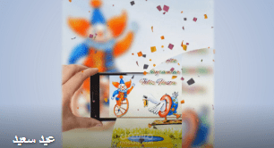 Graphics