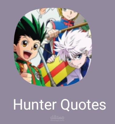 Huter Quotes