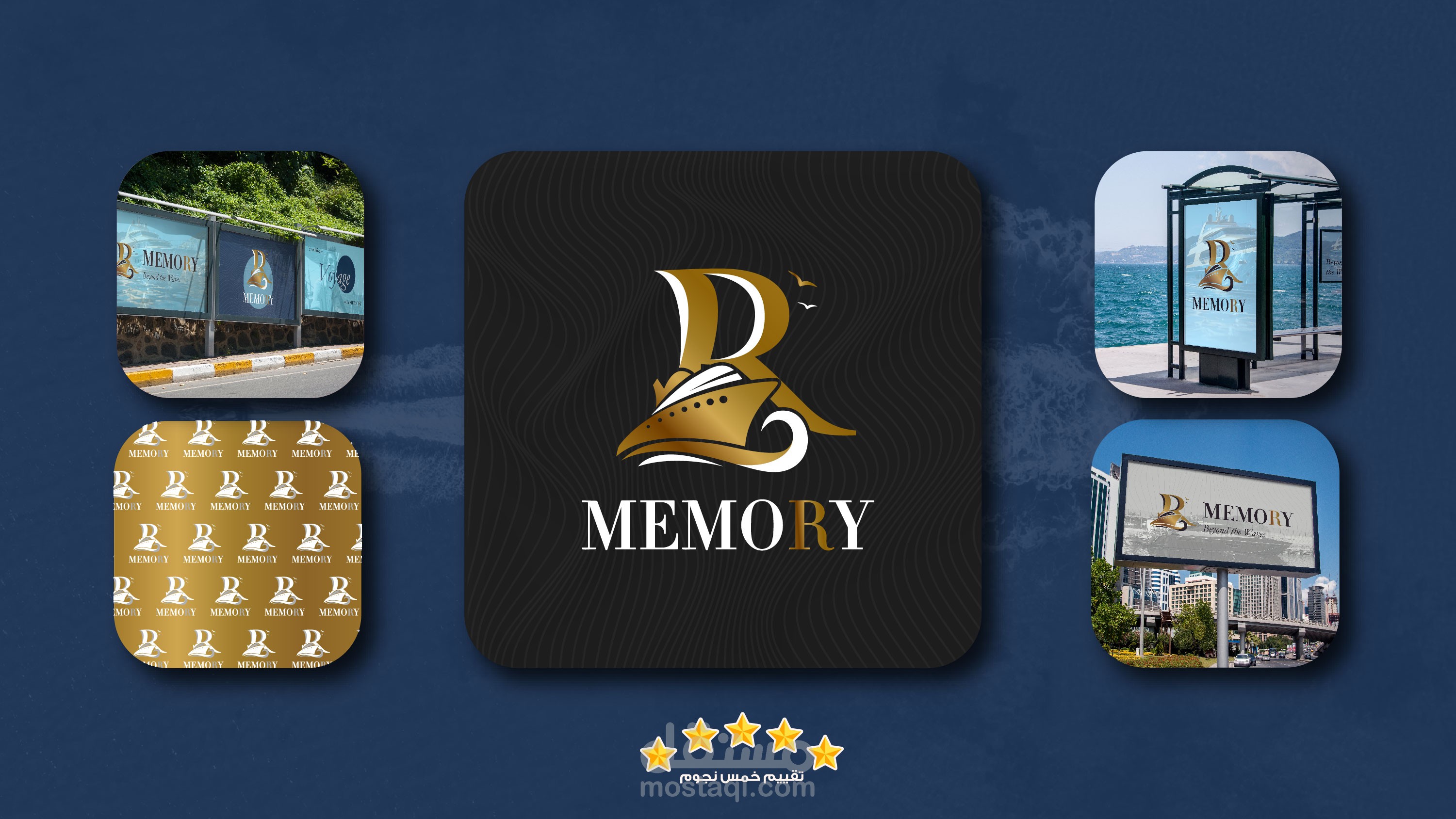 إنشاء هوية بصرية لشركة تأجير يخوت بإسم R Memory