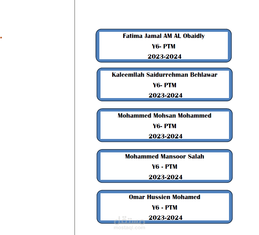 ملفات أسماء الطلاب