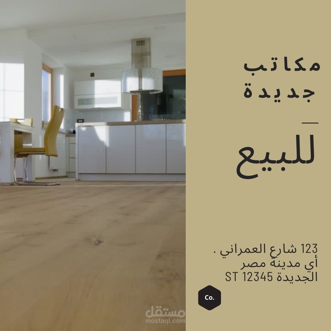 تصميم فيديو فيسبوك